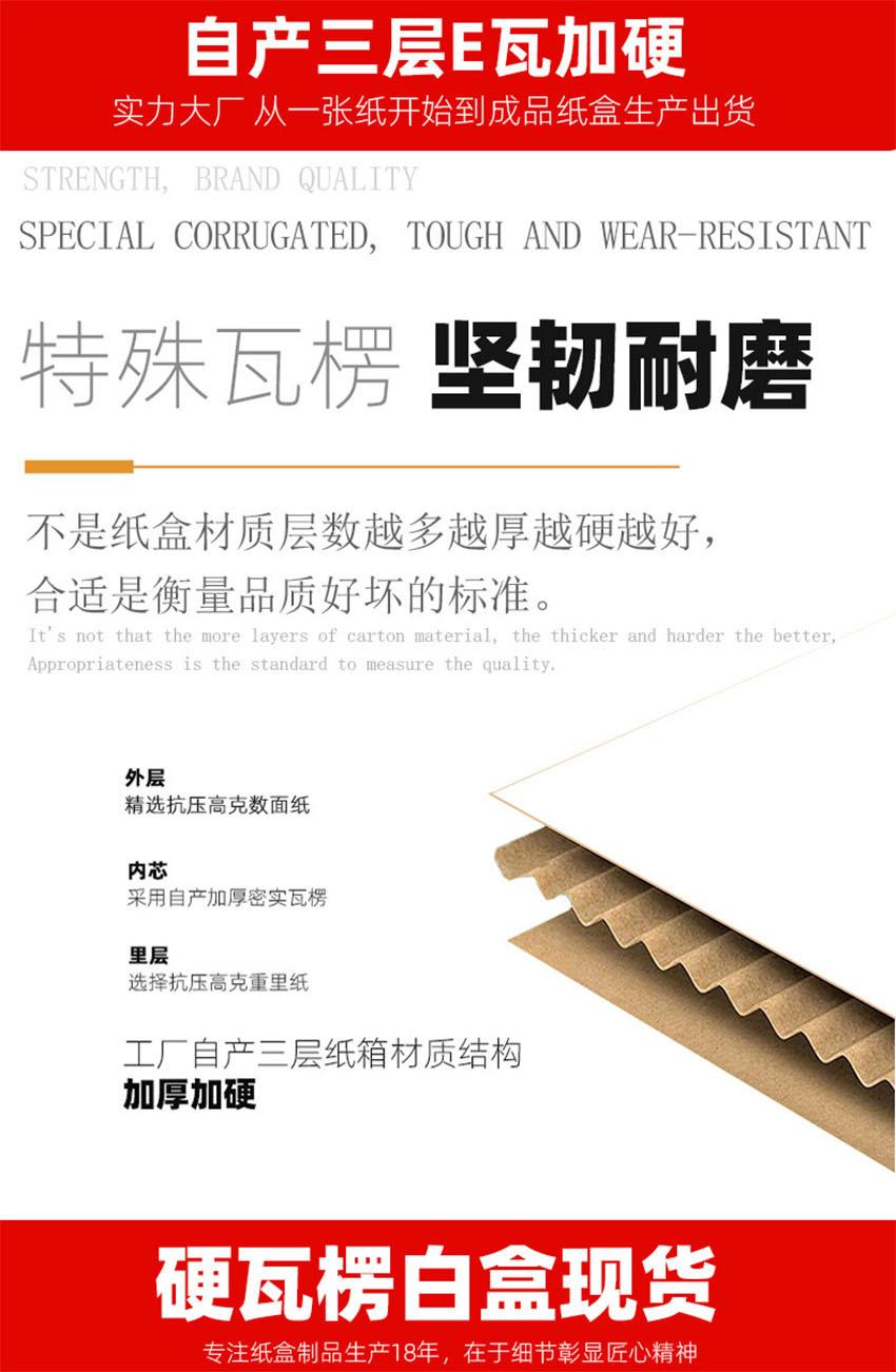 自产三层E瓦.jpg