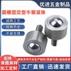 Roda Universal de Esfera de Aço Vcn315 Roda Olho de Boi Esfera Universal Bchn Rolo Fixado por Porca Rolamento Mecânico Leve