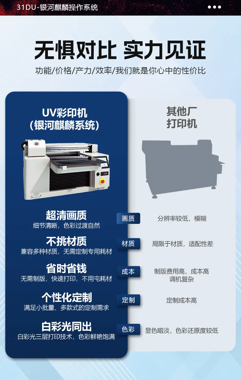 X30打印机_03.jpg