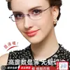 Armazón de Gafas para Miopía Sin Marco Ultradelgado para Mujer, Lentes de Corte Diamante que Cambian de Color, Gafas de Prescripción para Mujer T217