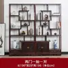 Bo Gu Jia de madera maciza (estante de exhibición antiguo) Nuevo Duobao Ge de estilo chino (gabinete de múltiples tesoros) Vitrina para juego de té Adornos Estante de almacenamiento con divisiones Minimalista moderno Gabinete de vino