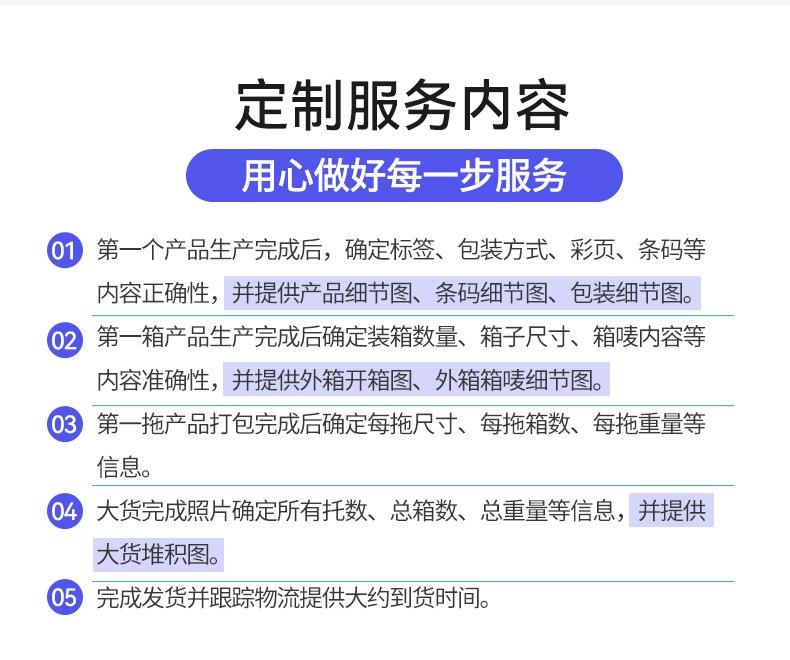 详情_04.jpg