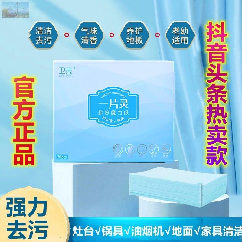 微信图片_20211004101912