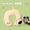 Almohada de Espuma Viscoelástica en Forma de U de Dibujos Animados de Panda Almohada de Viaje Almohada Portátil Almohada para el Cuello Cervical Almohada para la Siesta de Estudiantes Almohada de Dibujos Animados en Forma de U