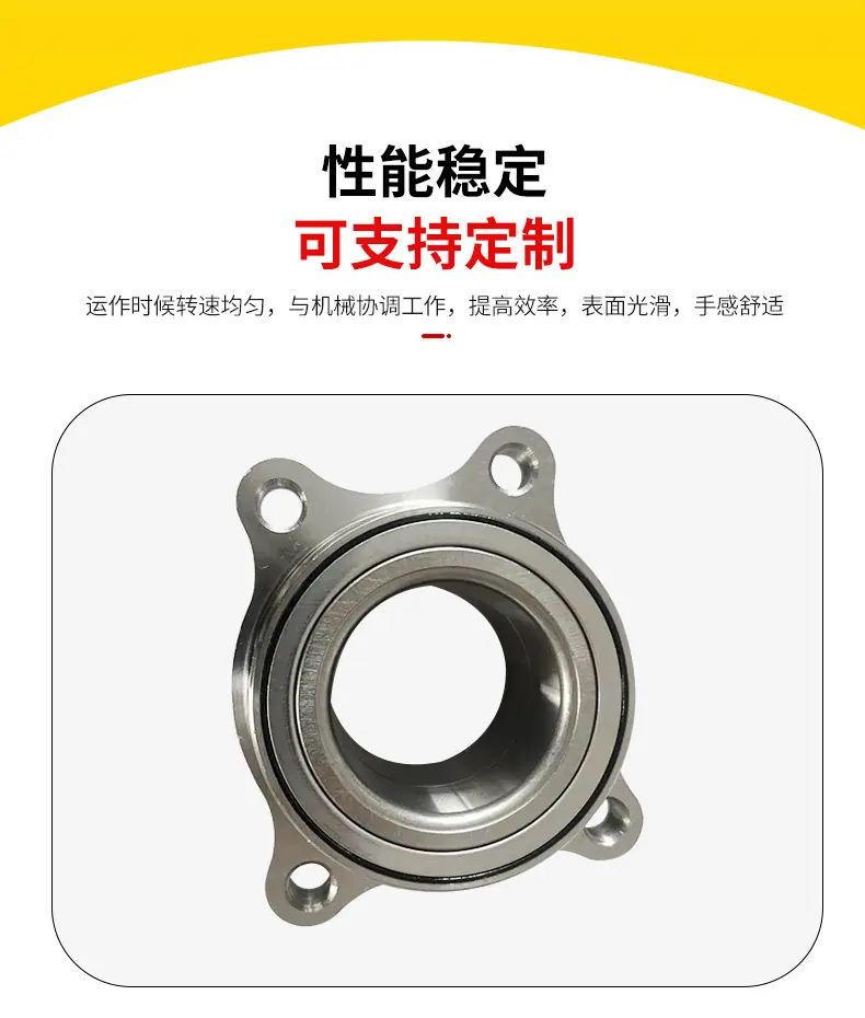轮毂单元-详情页_08.jpg