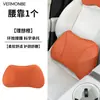 Adecuado para BMW Mini/Clubman/Countryman Almohada Cervical para Coche, Reposacabezas y Soporte Lumbar para Coche