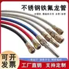 Máquina injetora tubo trançado de aço inoxidável com Teflon controlador de temperatura do molde tubo de água tubo de óleo de transferência de calor Mangueira flexível de PTFE