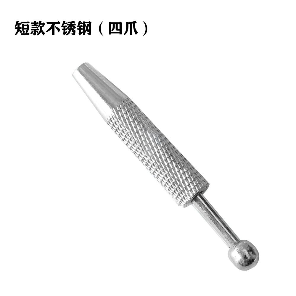 不锈钢短四爪