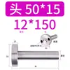 12/16/20 Material Plástico de Moldeo por Inyección Buje de Colada Tipo C Boquilla Estándar Cabeza 35/40 50 Molde de Plástico Otro