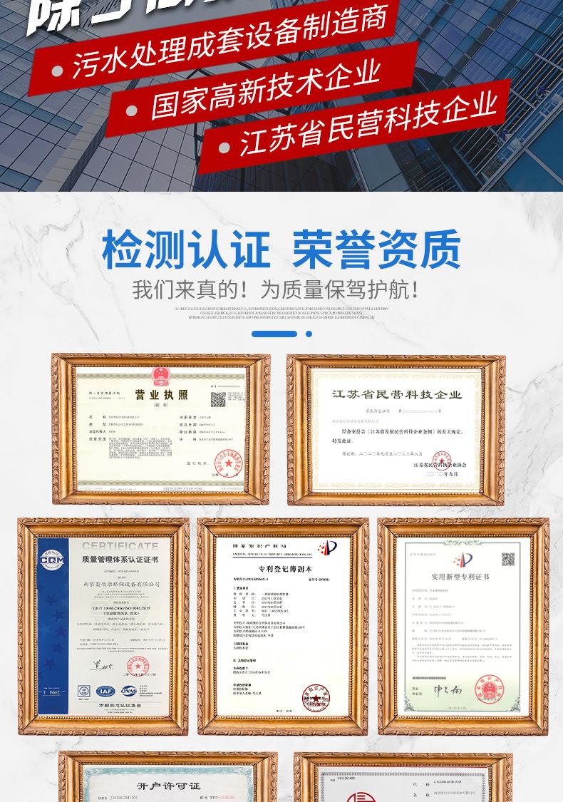 C-_Users_网销部AAA_Desktop_水利格栅_0