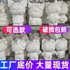Muñecos Grandes de Yeso Blancos al por Mayor para Colorear, Alcancías, Puestos de Mercado Nocturno y Tiendas de Manualidades, Exclusivamente para Ventas al por Mayor de Muñecos de Yeso