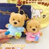 Llavero de Peluche de Oso Lindo de Dibujos Animados Colgante para Mochila de Pareja Muñeco de Parque de Atracciones