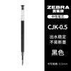 ZEBRAzebra caneta de carbono preta JJ3 lisa doméstica realmente boa caneta gel ponta redonda pressionável