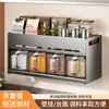 Estante de Almacenamiento de Cocina de Alta Gama para Uso Doméstico, Caja de Especias Montada en la Pared sin Taladro, Estante de Almacenamiento para Aceite, Sal, Salsa y Vinagre, Estante para Frascos de Condimentos