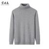 Mongólia Interior 100% Caxemira Pura Masculino Novo Clássico Simples Gola Alta Pulôver Espesso Casual Negócios Base Suéter Tricotado