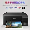 Papel Fotográfico Spray de Alto Brillo A4 Impresora de Inyección de Tinta 567 Pulgadas Documento Papel Recubierto de 180g Papel Fotográfico Impermeable