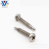 Tornillo autoperforante de cabeza redonda de acero inoxidable 410 Yixiong, cabeza redonda, cola de taladro, autoperforante, cola de milano, tornillo para tijeras M4.2M4.8
