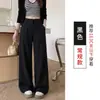Calça de alfaiataria feminina, novo estilo outono, com caimento fluido, casual, de perna reta, comprimento até o chão, solta, ideal para baixinhas, calça de perna larga