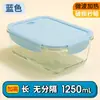 Caja de Almuerzo con Capacidad, Apta para Microondas, Caja de Almuerzo para Trabajadores de Oficina, Caja de Almacenamiento de Alimentos de Vidrio con Tapa
