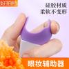 Herramienta multifuncional para maquillaje de ojos, delineador de ojos para principiantes, rímel, deflector de silicona para sombras de ojos y media luna.