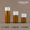2ml 3ml 5ml Tapa Octagonal Tapa de Grano Fino Botella Gotero Ámbar Botella Dispensadora de Medicamentos Botella de Vidrio para Aceites Esenciales Fabricante En Stock