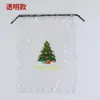 Saco de presente de Natal, saco de TNT com cordão, saco de embalagem para lanches e doces de feriado, saco de armazenamento com cordão, em estoque