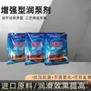 Lubricante para Bombas Personalizado, Lubricante para Tuberías en Gran Stock, Lubricante para Tuberías de Camión Cisterna, Lubricante Instantáneo para Tuberías, Reemplaza Mortero