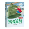 [40 Volumes para Escolher] Livro Ilustrado Infantil de Histórias com Expressões Idiomáticas Capa Dura Capa Dura Livro Ilustrado Livro de Histórias em Quadrinhos Formato Grande