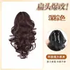 Peruca Rabo de Cavalo Alto para Mulheres com Cabeça Achatada e Coroa Alta, Ferramenta Mágica de Extensão de Cabelo Natural com Presilha Grande para Cachos Flor de Pera Rabo de Cavalo Alto