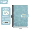 Cuaderno A5 con Logo Personalizado, Páginas Gruesas Rayadas, Cubierta de Cuero, Bloc de Notas para Oficina de Negocios, Cuaderno de Gran Capacidad, Venta al por Mayor de Fábrica