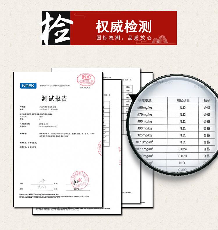 详情_15