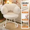 Banqueta Giratória para Penteadeira para Uso Doméstico, Estilo Simples, Cadeira de Maquiagem para Quarto de Menina, Tecido Vazado em Forma de Pétala, Banqueta Giratória para Manicure
