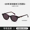 Gafas de Sol Empress Gafas de Sol Saturno Nerd para Mujer, Disponibles con Lente de Graduación Fotocromática Bc-2076