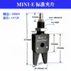 Acessórios para Manipulador Mini Garra A/B/C/D/E Máquina de Moldagem por Injeção Garra Pneumática a Ar J1060/J1080