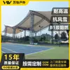 Galpão de Paisagismo Externo Quadra de Tênis Escolar Tenda para Stand Esportivo Estrutura de Membrana Impermeável Galpão de Estacionamento Toldo para Quadra de Basquete