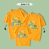 Camisetas de Manga Corta con Cuello Redondo a Juego para Padres e Hijos 2023, Uniformes para Clases de Actividades, Conjuntos Rojos para Madre e Hija, Madre e Hijo, Familia de Tres, Casuales y Versátiles