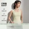 Camisola Blanca con Almohadillas Integradas, Top de Algodón Tejido sin Mangas para Mujer, Adecuado para Verano, Se Puede Usar como Prenda Exterior o Interior, con un Hermoso Diseño en la Espalda