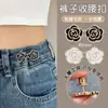 Herramienta Mágica para Ceñir la Cintura: Botón de Flor de Rosa para Jeans, Faldas de Mujer y Pantalones; Hebilla de Ajuste de Cintura para Reducir el Tamaño de la Cintura