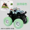 Coche de juguete para niños, vehículo todoterreno de cuatro ruedas con inercia, resistente a caídas, coche de fuerza, modelo de coche de simulación, puesto de coches