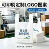 Bolsas de plástico personalizadas tipo tote, bolsas de plástico personalizadas tipo chaleco, bolsas de plástico personalizadas para compras en supermercado, bolsas de plástico personalizadas de grado alimenticio para empaques para llevar