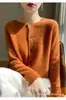 Cárdigan de punto para mujer de alta gama listo para usar, suéter de cuello redondo de corte holgado para principios de primavera y otoño, prenda base de punto exterior sin costuras
