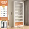 Estante de Livros para Biblioteca Armário de Armazenamento Rack de Armazenamento Integrado de Chão Estante para Livros Ilustrados Infantis Rack de Armazenamento Estante de Aço Doméstica