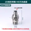 Bico em Forma de Leque de Aço Inoxidável 304 Máquina de Limpeza de Alta Pressão Máquina de Lavar Carros Bico Atomizador Remoção de Poeira Aspersor Industrial