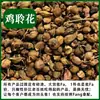 Linghua de Pollo 500g Materiales Medicinales Chinos Linghua de Pollo Cuervo Salvaje Chun Flor de Tendón de Pollo Flor de Cuervo Salvaje Chun