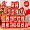 Decoraciones para Casa Nueva, Decoraciones para Fiesta de Año Nuevo, Decoraciones del Año del Cabra, Pegatinas de Cola, Suministros de Papel para Decoración de Ambiente de Cumpleaños