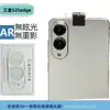 Para Samsung S25Edge película para lente transparente división pantalla de cámara trasera serigrafía transparente vidrio integrado 3D