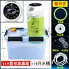 Camión 24v Dispensador de Agua Suministros Equipo Manual Camión Grande 24v Coche 12v Taza Cilíndrica Caliente y Fría Maitebao