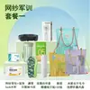 Set completo de suministros esenciales para entrenamiento militar, paquete de regalo para niños y niñas, estudiantes de secundaria y preparatoria, estudiantes universitarios, artículos esenciales para dormitorio para el inicio del año escolar