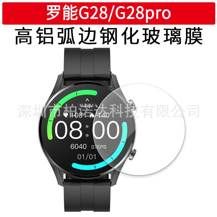 微信图片_20210707211436
