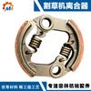 Adecuado para cortacésped Huswarner 443R embrague eslinga bloque corte riego 143R embrague G45 accesorios cortacésped